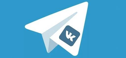 Вконтакте или Телеграм - что лучше для общения сегодня